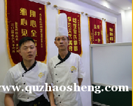 https://www.quzhaosheng.com/school-24/document-id-204.html