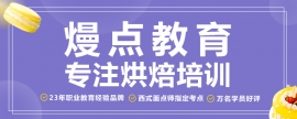 https://www.quzhaosheng.com/school-3979/document-id-11524.html