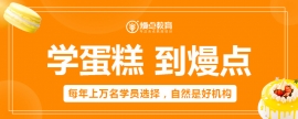 https://www.quzhaosheng.com/school-3979/document-id-11527.html