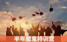 https://www.quzhaosheng.com/school-4610/document-id-14899.html