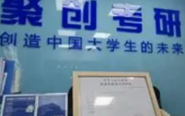 https://www.quzhaosheng.com/school-4603/document-id-24107.html