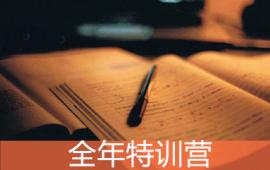 https://www.quzhaosheng.com/school-4071/document-id-28553.html