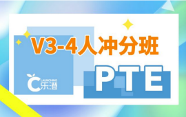 {PTE V3-4˳ְ